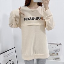데이먼 지퍼형 모유 수유 임산부 외출복 CHS0