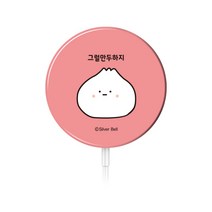 귀염뽀짝 맥세이프 무선충전기 보호 커버 하드케이스 + TPU 거치대, 시즌6 그럴만두하지, 1세트