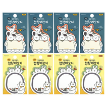 핑크풋 1500 꼬망 2단 점착메모지 2종 x 4p 세트, 1세트, Navy, Yellow