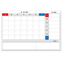 [월간데코저널정기구독] 화이트보드 시트지 주간 월간계획표, 혼합색상