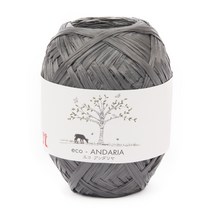 브랜드얀 에코안다리아 뜨개실, 151번 차콜브리즈, 80m