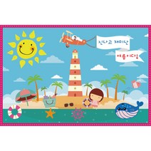 키즈토이 단체 여름 현수막, K-003 여름 203