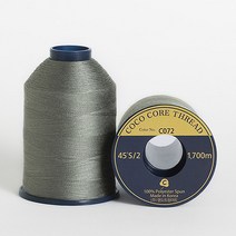 코튼빌 코아사 고급 미싱 재봉실 45수 2합 2p, 1700m, C072
