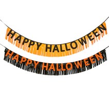 피앤비유니티 할로윈 수술가랜드 2종 세트, 오렌지, 블랙, 1세트