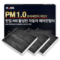 한일 PM1.0 MB활성탄 자동차 에어컨 필터 3p, 1개, MB186