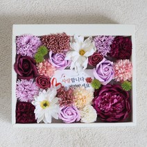 프리미엄 비누꽃 용돈박스 대, 퍼플믹스