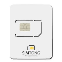 SIMTONG 중국 홍콩 마카오 공용 장기 유심칩, 30일, 총 50GB