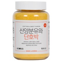 [궁산양분유고양이] 궁 산양분유와 단호박 200g, 1개, 단호박맛