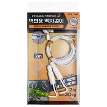 케이스 고하중 벽면용 레일걸이 2p + 수평계, 화이트, 1세트