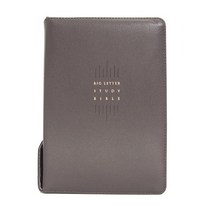 개역개정 큰글자 스터디성경 새찬송가 (대합본 / 다크초콜릿 / 지퍼 / 색인), 생명의말씀사