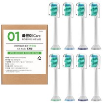 바른이케어 필립스 호환용 PH타입 리필 전동칫솔모 8p, 1개, HX6014-PH