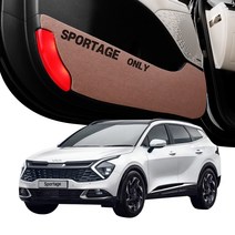 엑스핏 차종별 맞춤 각인 프리미엄 도어커버 4종 세트, 기아 스포티지 NQ5 2020년 7월~, 브라운