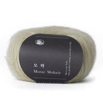브랜드얀 모락 모헤어 뜨개실, 308번 연카키, 1개