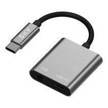 SKY USB-C to 3.5mm 오디오 AUX   C타입 고속충전 2in1 듀얼 변환 젠더, 그레이