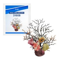 아쿠아비 하이브 수족관 산호초 장식, 3160B, 1개