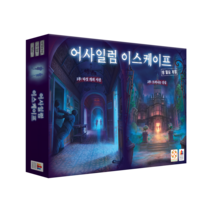 코리아보드게임즈 어사일럼 이스케이프 보드게임, 혼합색상