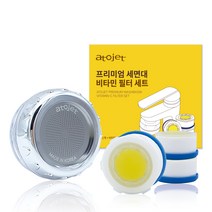 아토젯 프리미엄 세면대 + 비타민 리필 필터 3p 세트, 1세트
