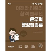 윤우혁 구매가이드