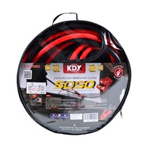 케이디와이 파워 라인 점프선 50SQ KJC-550, 5m, 1개