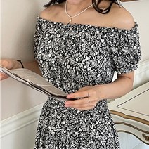 디아미뇽 메이 오픈숄더 스모크 밴딩 롱 원피스