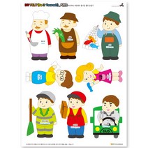 청양토이 DIY 펠트모형 직업2, 혼합색상