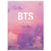 두피아노의 BTS 베스트 피아노 연주곡집, 삼호ETM, 두피아노