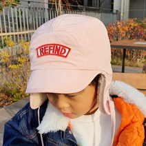 후니네 아동용 앤디털 패딩 귀달이 모자