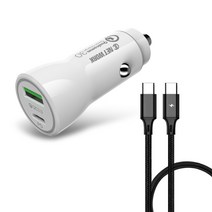 디씨네트워크 퀄컴 3.0 차량용 고속 충전기 USB PD 시거잭 +PD 페브릭 c to c 고속충전 케이블 1.2m, 화이트(충전기), 블랙(케이블), ITS-PDCC01(충전기)
