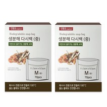 생활을그리다 생분해 다시백 M, 70개입, 2개