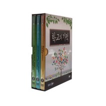 학교의 기적 DVD, 3CD