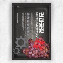 로얄푸드 잘생긴 건대추 특초, 600g, 1개