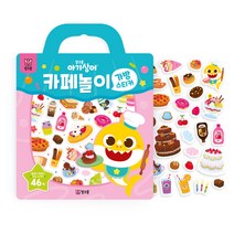 핑크퐁 아기상어 카페놀이 가방 스티커