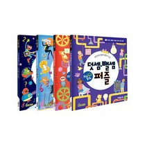 브레인 알파 퍼즐 덧셈 뺄셈 + 구구단 + 연산 + 수학 4종 세트, 이젠교육, Lorenzo McLellan,이젠수학연구소