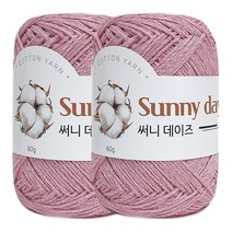 니뜨 써니데이즈 반짝이 코튼 뜨개실 60g 2p, 02_인디핑크