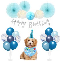 페이퍼 플래그 강아지 생일파티 세트, 03 화이트, 1세트