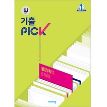 완자 기출PICK (2023년), 비상교육, 물리학 1 679제
