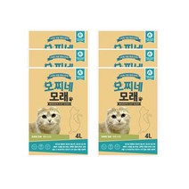 모찌네 고양이 모래 벤토나이트 무향, 4L, 6개