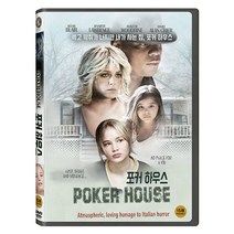 포커 하우스 DVD, 1DVD