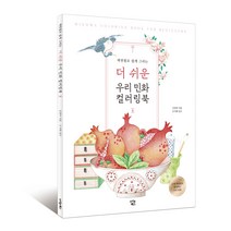 울산북구성인취미미술 추천 TOP 100