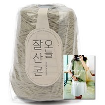 브랜드얀 DIY 오늘 잘 산 콘 순면콘사 6합 + 도안집 5종 세트, 1세트, 6276번 올리브드랍