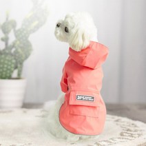 가성비 좋은 강아지ufo우비 중 알뜰하게 구매할 수 있는 판매량 1위