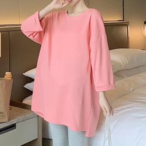 빅사이즈 롱 임부 티셔츠