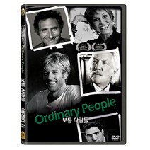 보통 사람들 DVD