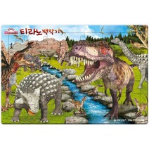 새샘 티라노 백악기 8절 퍼즐 조각수 랜덤발송, 혼합색상