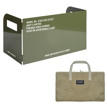 KEEP 캠핑 3단 폴딩 버너 바람막이 + 전용 가방 세트, 카키(바람막이), 1세트