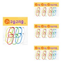 유니아트 칼라구슬 고리줄, 혼합색상, 100개