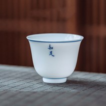 경덕진 청화 화신 찻잔 지족, 화이트 + 블루, 1개