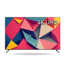 시티브 4K UHD HDR TV 방문설치, 189cm(75인치), NM75UHD, 스탠드형