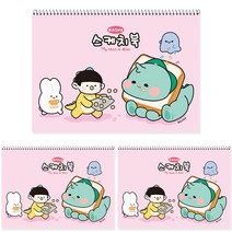 포포팬시 라이노 스케치북 3p 핑크, 16매, 8절