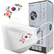 인쇄마스크 대한민국 태극기 마스크 25매 모델명 dk_71 KF94 커스텀 3D입체형